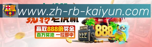 开云APP服务体系