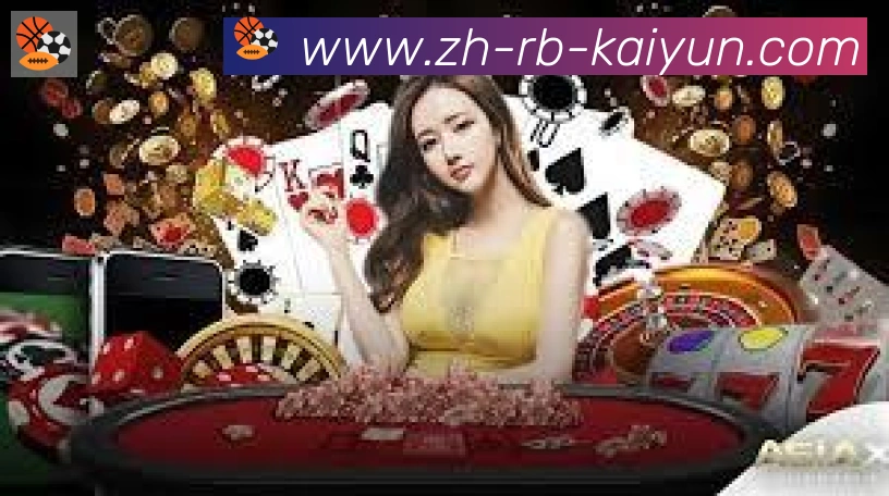 开云APP荣誉